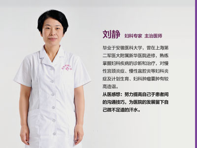 ����ɽ���⸾��ҽԺ����ר��